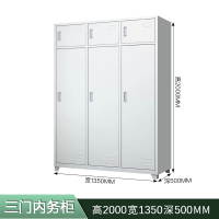 利特莱依钢制衣柜存储柜三门内务柜