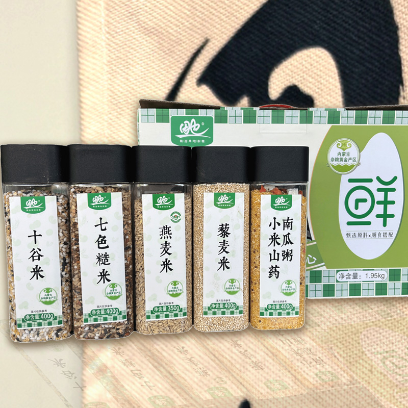 田也 膳食杂粮礼盒 1950g|净重3.9斤 内含: 燕麦米 350g 七色糙米 400g 藜麦米 400g 南瓜山药高清大图