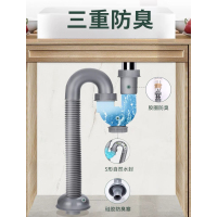 高品质防臭面盆下水管