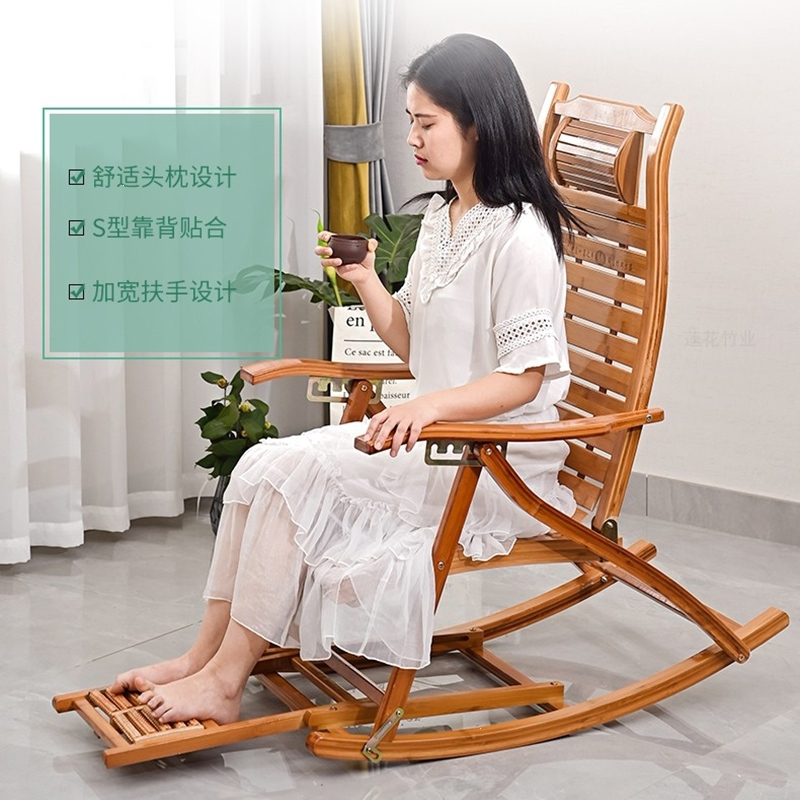 藤椅摇椅躺椅大人夏季阳台休闲竹椅老人逍遥椅午睡午休家用折叠摇摇椅