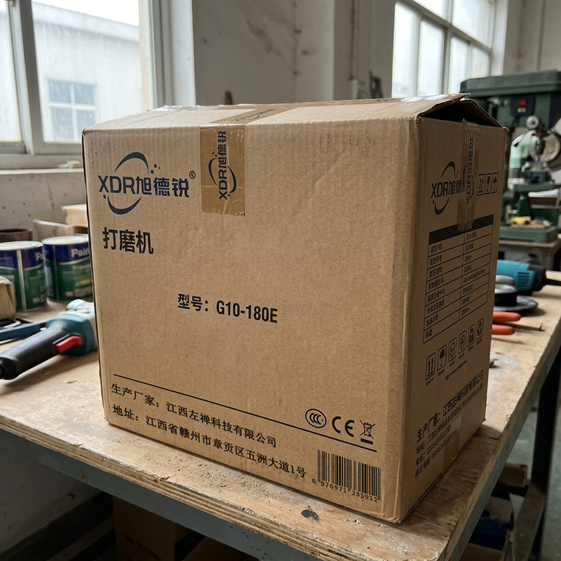 旭德锐 打磨机 G10-180E/把高清大图