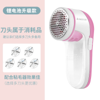 志高(CHIGO)剃毛器衣服去毛球修剪器衣物去毛去球打刮毛家用充电式除毛机