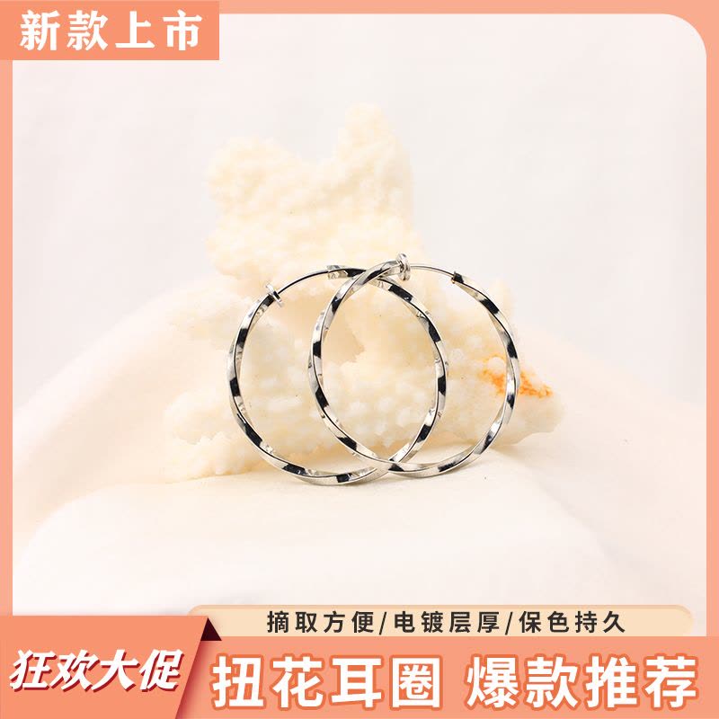 Kulana金属饰品扭花耳圈耳环钢色图片