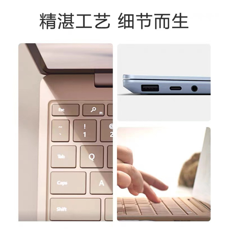 [配便携蓝牙鼠标]微软Surface Laptop Go 2 12.4英寸 酷睿i5笔记本便携学生电脑触控屏Win10系统 8G 128G砂岩金 笔记本轻薄本