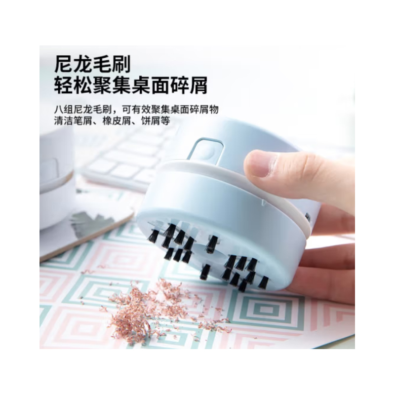 得力18884充电式桌面清洁器(浅蓝色)