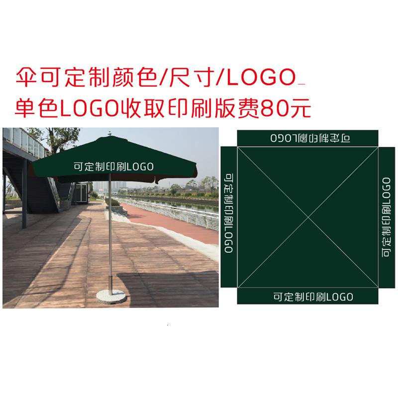 家柏饰(CORATED)咖啡厅遮阳伞外摆休闲遮阳广告摆摊定制大理石底座露天室外户外伞高清大图