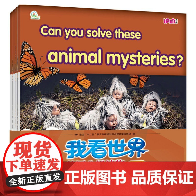 正版书籍 我看世界英语分级读物 第十级 [加]Bobbie Kalman儿童常用的语句及语法帮助孩子提高阅读兴趣阅读效果高清大图