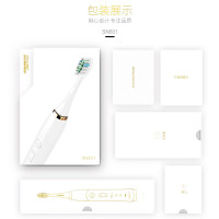 索纳斯(SOUNESS)电动牙刷SN801(白) 35000次/分智能声波震动牙刷 感应式充电成人声波电动牙刷 6档变频