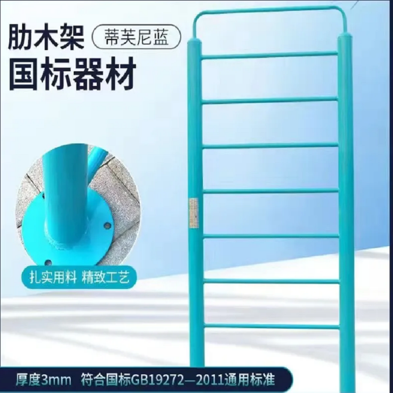 一禾亼物肋木YH-XGB187(新国标)高清大图