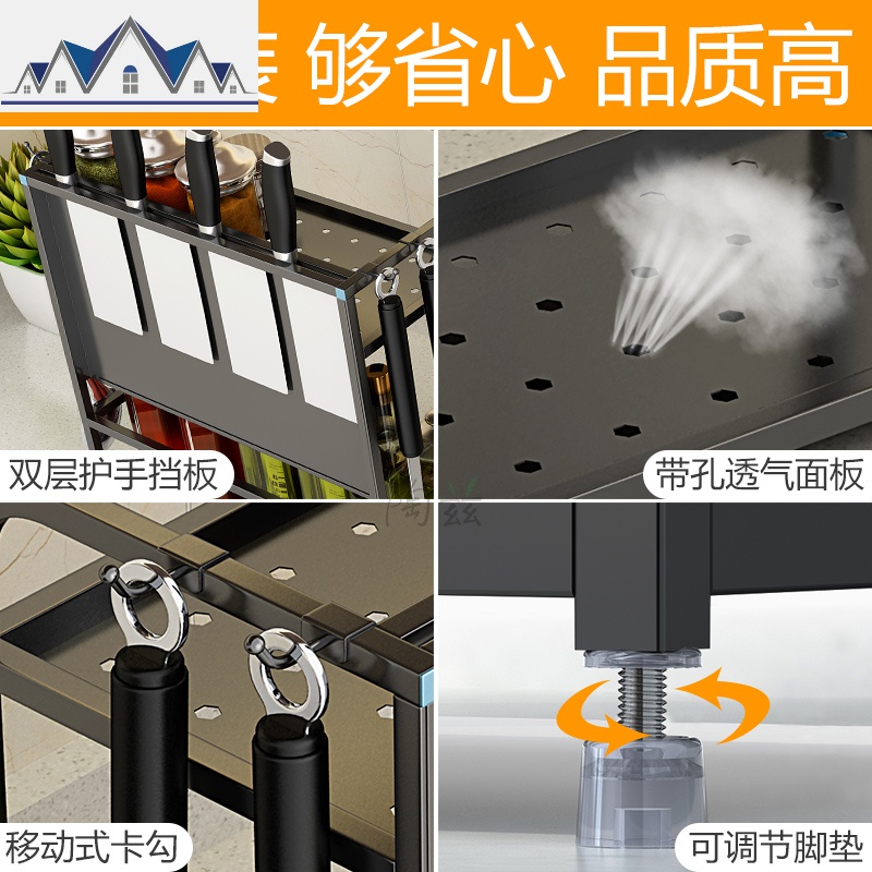 不锈钢调味料架子置物架厨房台面落地式小型双层架刀架佐料收纳架 三维工匠高清大图