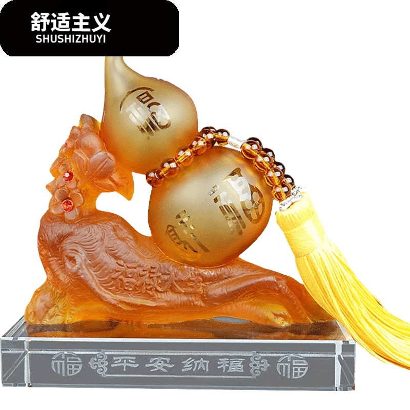 汽车香水车载创意座式车用香水摆件水晶葫芦车内装饰品除异味用品