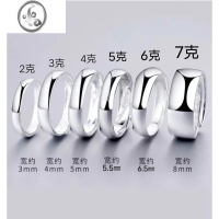 JiMi999银银戒指光面开口可调节男女情侣对戒素圈个性简约定制刻素 999足银虚空藏菩萨牛/虎本命守护神4克