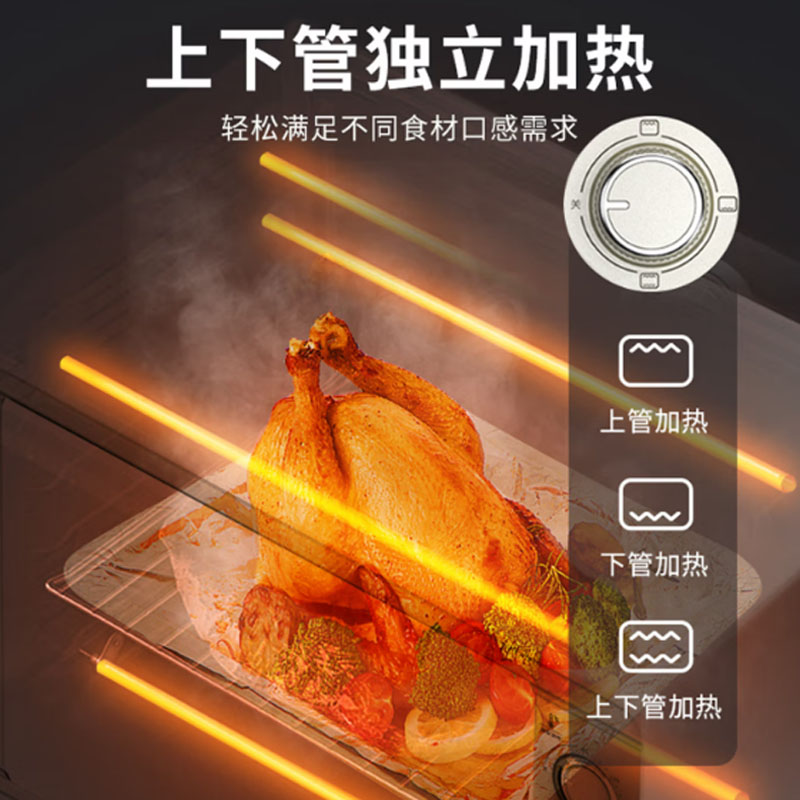 九阳光波炉JYB-B70C8空气炸烘烤无油健康多功能时尚简约智能控温高清大图