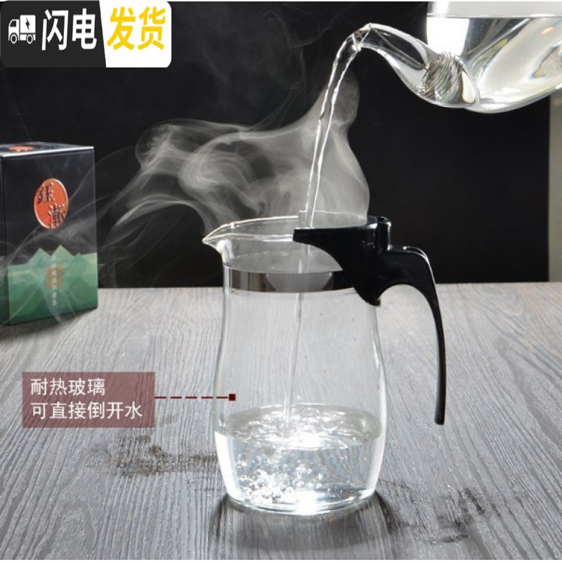 三维工匠可拆洗泡茶具茶杯功夫茶配件单个拆洗懒人饭店冲茶器红茶玻璃茶壶 重压圆500配2个小带把杯高清大图