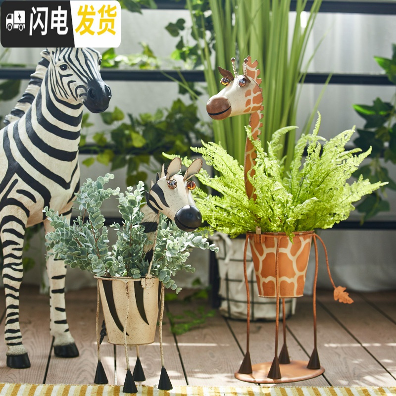 三维工匠美式轻复古铁艺动物落地花盆花器创意阳台户外花园幼儿园花瓶摆件 火烈鸟花盆A款+郁金香东亚兰把束 中花盆容器