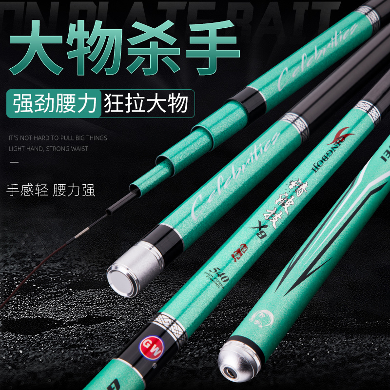 光威远投超轻超硬碳素台钓竿清波技X9大物竿手竿鲟鱼巨物杆青鱼竿