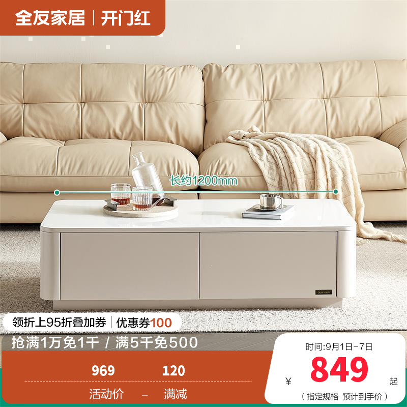 全友家居现代简约茶几电视柜组合客厅3钢化玻璃落地设计家具 【纯白钢化玻璃】茶几 详询客服