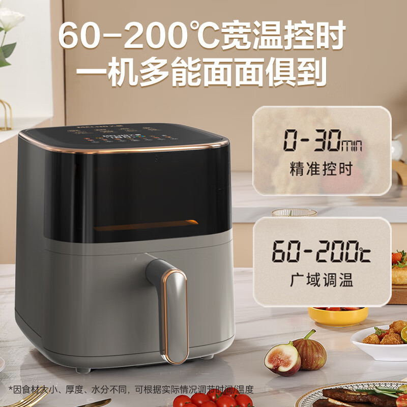 美菱空气炸锅(电子)MZG-503A高清大图