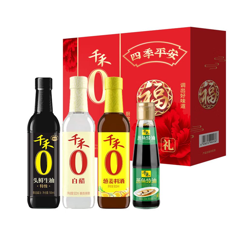 千禾零添加四季平安礼盒1710 款