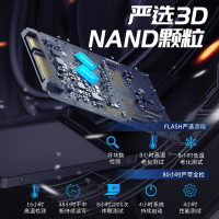 台电 魅影 256G SATA3.0笔记本台式机电脑一体机SSD固态硬盘2.5寸
