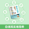 [⭐全3册]赢在自律+赢在教养+赢在起点 [正版]赢在教养看漫画学礼仪书赢在自律起点温柔的陪伴教养5-12岁家庭教育规矩