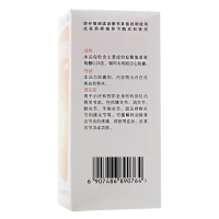 康必得普力得盐酸氨基葡萄糖胶囊180粒全身骨关节炎