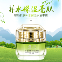 【水油平衡霜】兰香子雅赐茶蜜果鲜粹赋润霜补水保湿清爽精华面霜滋润锁水控油抚平纹路修护紧致日霜晚霜抗老男女士护肤霜