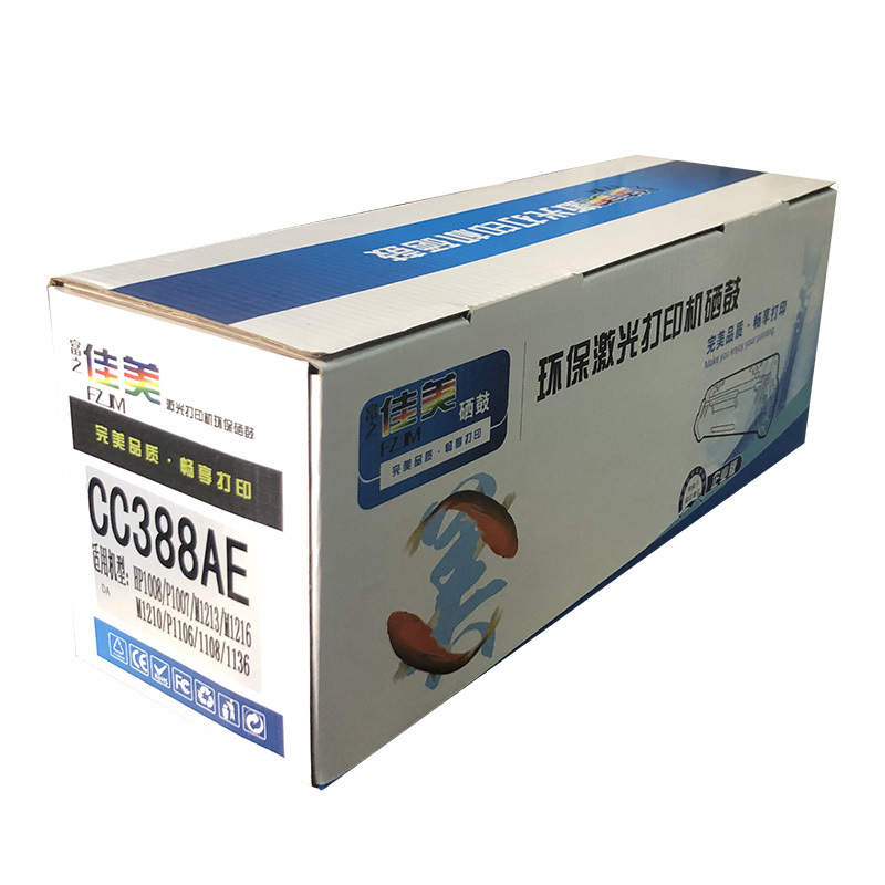 富之佳美CC388A硒鼓
