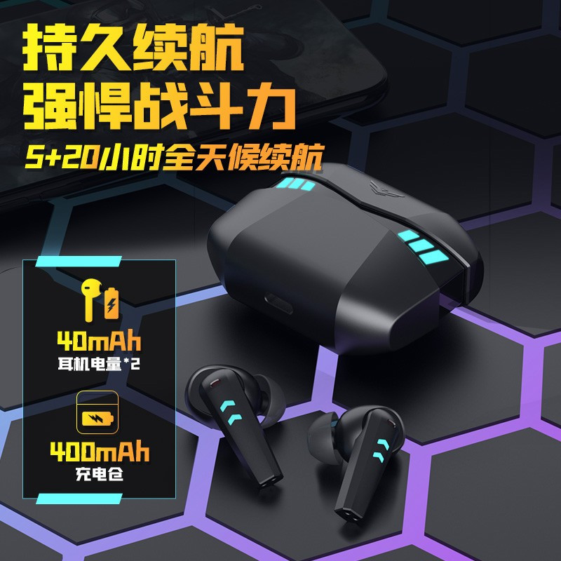 纽曼(Newmine)主动降噪真无线蓝牙耳机 G5