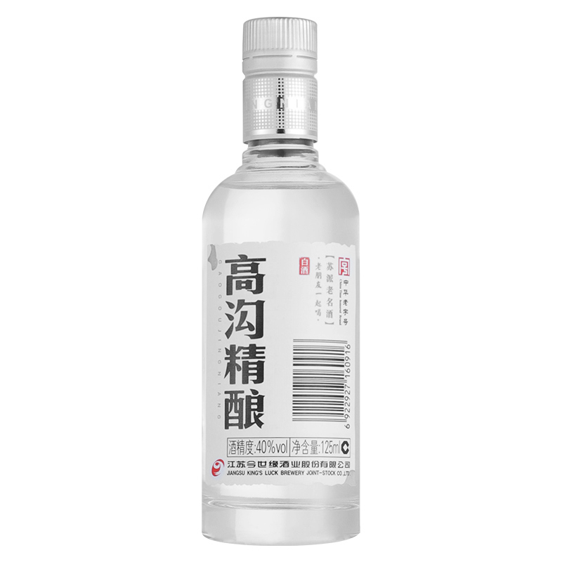今世缘 高沟精酿40度 125ml*12 整箱 浓香型白酒