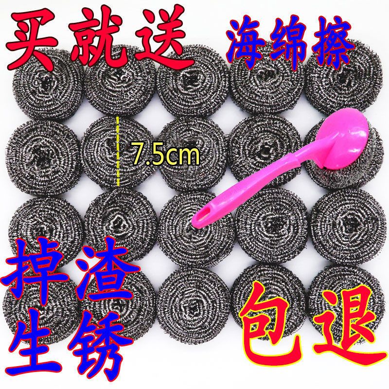 不锈钢清洁球不生锈不渣大号钢丝球刷锅清洁用品厨房洗碗神器 40个装. [加大号.20克左右]