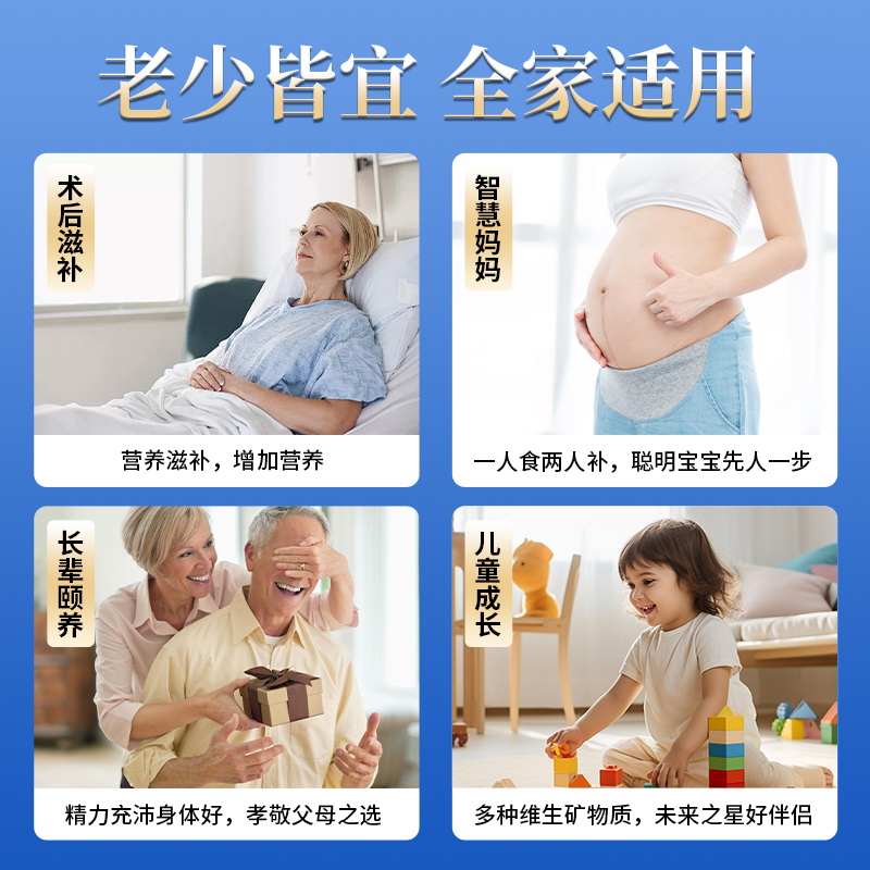 星龙港——即食参情拥鲍礼盒高清大图