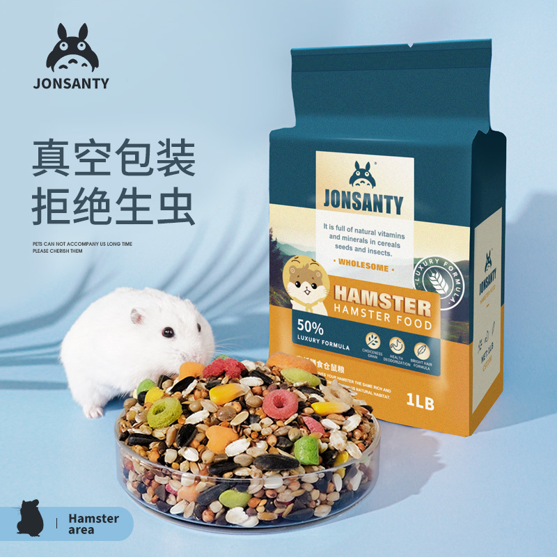 仓鼠粮食主粮用品饲料零食营养五谷套餐齐全金丝熊粮鼠粮食物5斤高清大图
