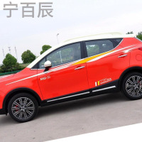 lma 江淮瑞风S3车贴 江淮瑞风S3汽车贴纸 江淮瑞风S3装饰贴 改装专用拉花车身贴