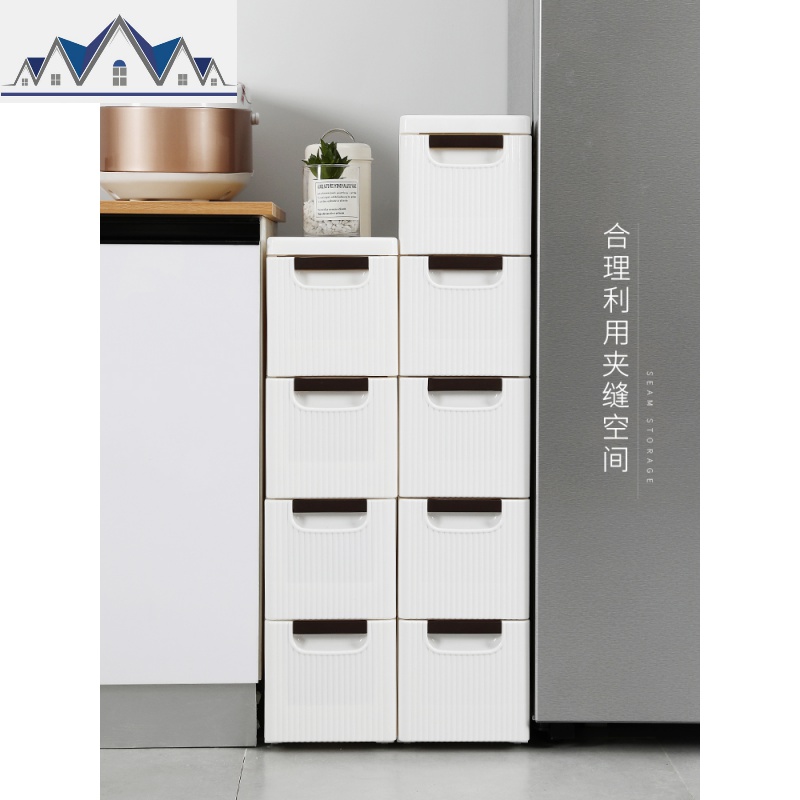 厨房夹缝收纳柜子抽屉式14CM20CM大学生卫生间储物柜马桶边柜塑料 三维工匠高清大图