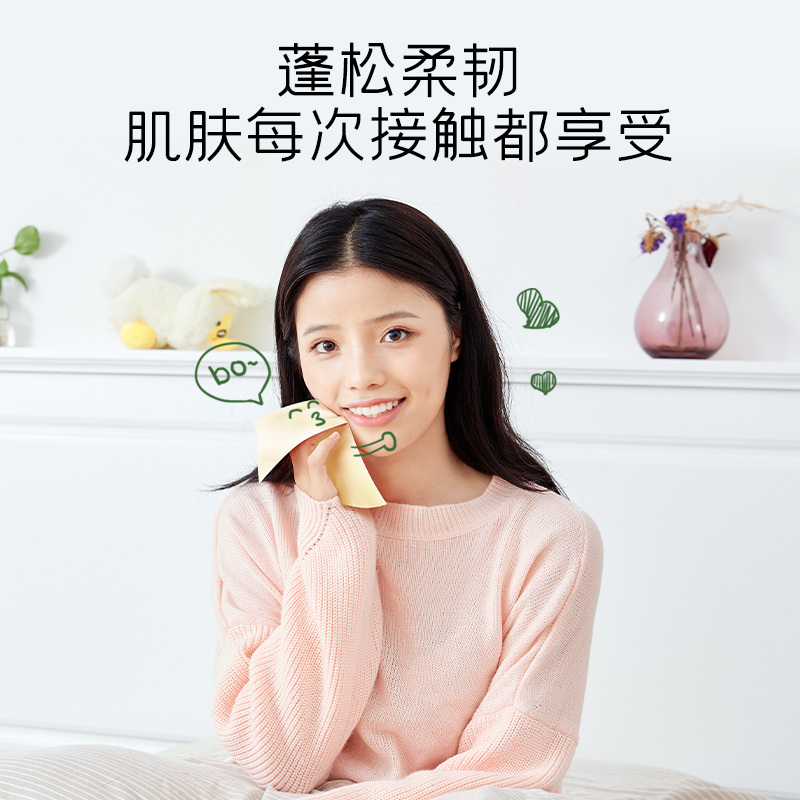 斑布100%原生竹浆本色抽纸4层加厚360°水复合压花不散层抽纸餐巾纸 4层加厚90抽10包提装