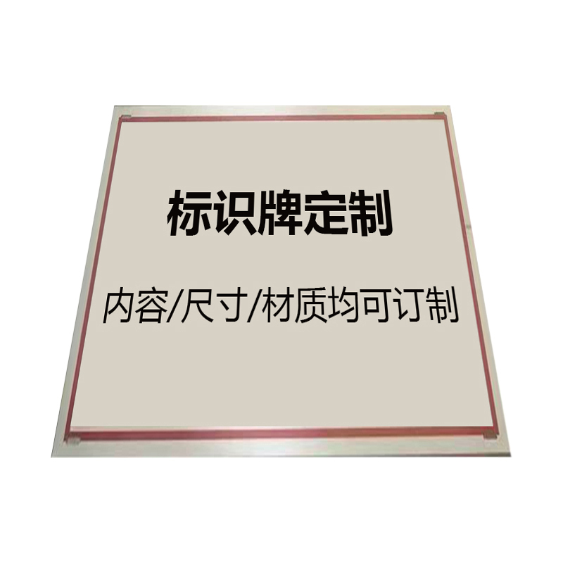 盾铁侠标识标牌DTX-00013高清大图