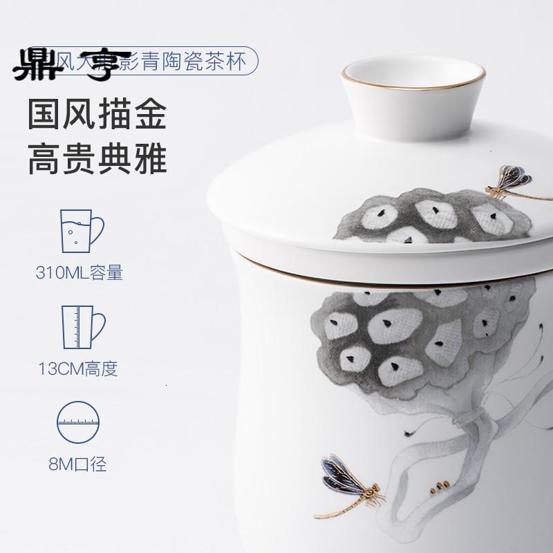 鼎亨办公室茶杯陶瓷水杯带盖带过滤杯子国风雅致泡茶杯家用马克杯