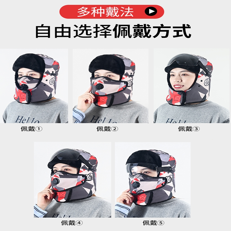 骑电动摩托车头套闪电客骑行保暖雷锋帽女冬季防寒男冬天骑车面罩