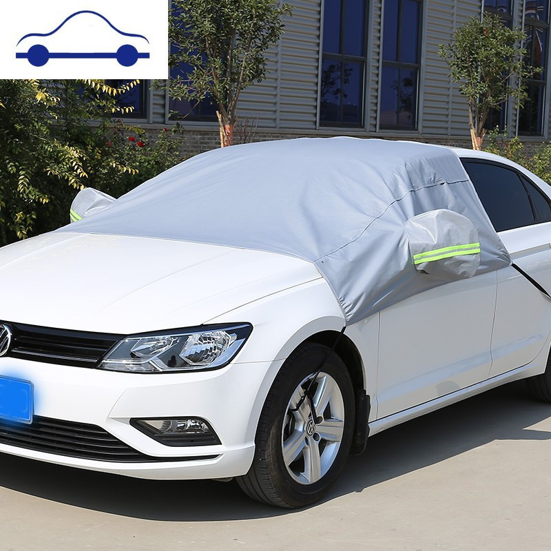 汽车半罩车衣前挡风玻璃罩防晒隔热遮阳防雪防霜半罩冬季加厚前档