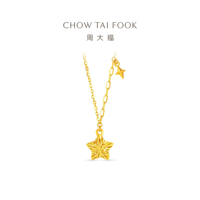 周大福爆闪满天星镂空星星五角星四芒星足金黄金项链计价(工费420)EOF1675