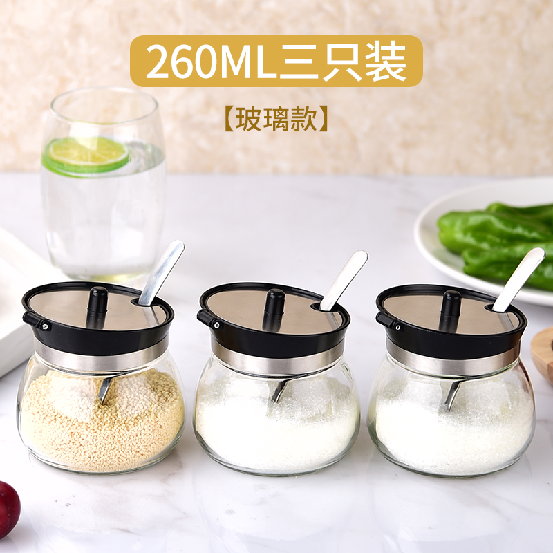 调料罐子玻璃调味瓶套装调料盒盐味精糖罐不锈钢单个家用餐厅定制 敬平 玻璃款3个装【深空黑】调味罐