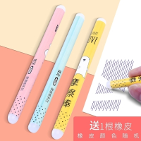 晨光(M&G)卡通款可擦笔热可擦中性笔男女小学生文具0.5mm黑墨晶蓝色笔3-5年级易可擦中性笔摩