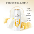 潘婷(PANTENE)乳液修护 200ml 洗发水 (计价单位：瓶)