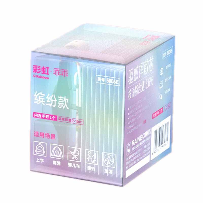 彩虹(RAINBOW)户外驱蚊手环儿童卡通植物精油硅胶驱蚊扣5006E-2 蓝色手环 2只装高清大图