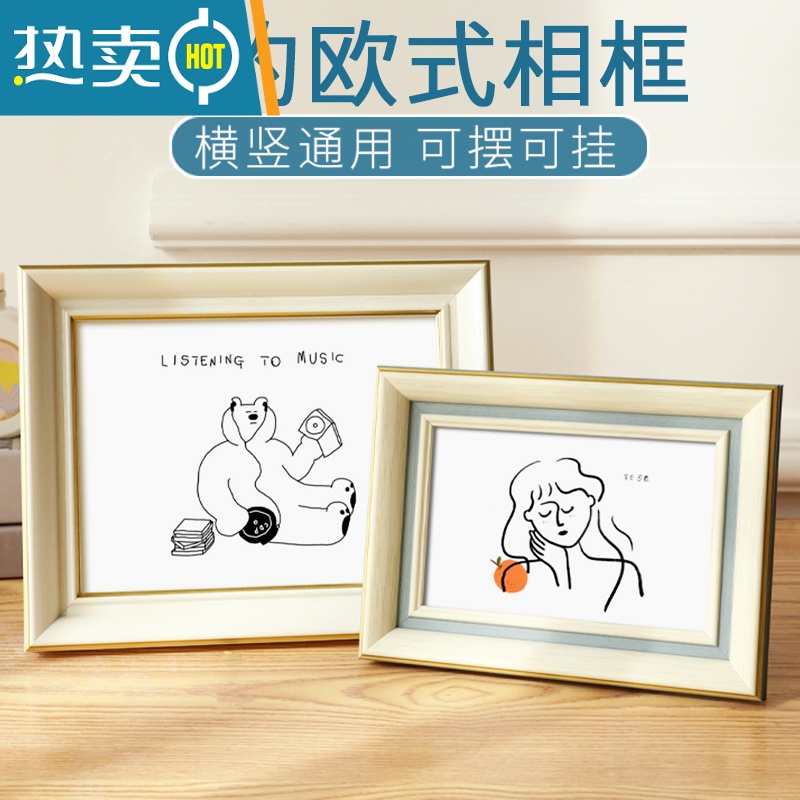 敬平欧式相框摆台洗照片打印加定制做成6寸7寸8寸10寸纪念相册框挂墙 竹纹茶+洗照片 6寸[放10.3x15.3cm]免高清大图