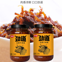 仲景劲道牛肉酱五香味230gx2瓶装拌饭酱辣椒酱拌面条河南南阳特产