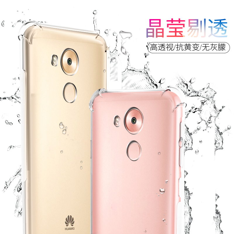 乐忠(lz)保护壳/套华为mate8报价_参数_图片_视频_怎么样_问答-苏宁