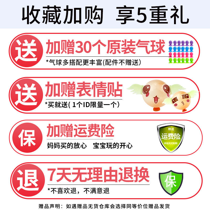 亿奇魔法波波粘粘乐黏黏乐手工女孩沾沾泡泡打气球装儿童玩具 森林主题【机器+气球36+配件71】加送30气球+表情包高清大图
