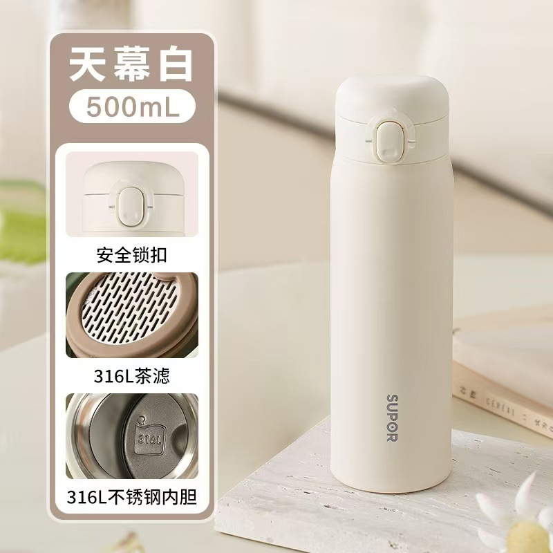 苏泊尔保温杯 KCV50BQ20 真空保温杯316L 500ml 天幕白